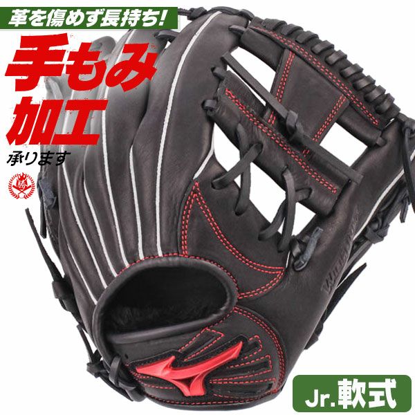 mizuno　ウィルドライブ　少年軟式用グローブ　オールラウンド用　サイズM ミズノ 少年軟式用 ウィルドライブ ブルー オールラウンド用