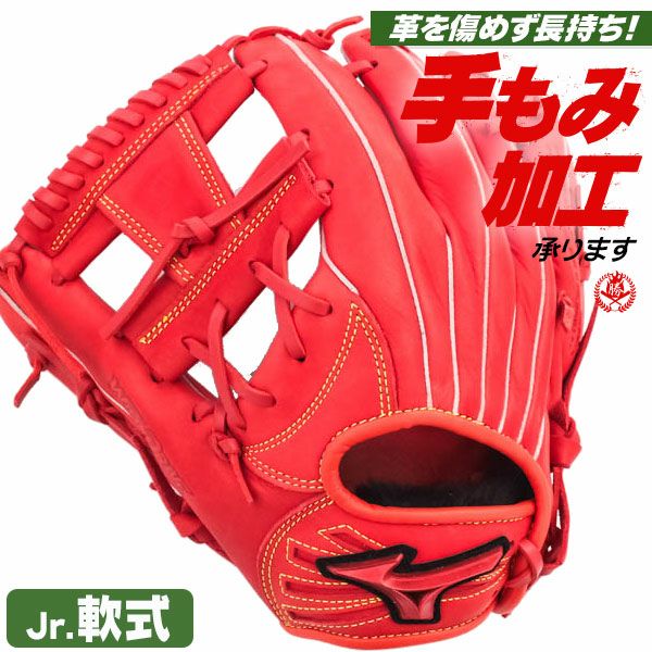 ミズノ　軟式　グローブ　少年　野球　Mサイズ　左投げ 楽天市場】少年野球 グローブ / ミズノ オールラウンド Mサイズ 左投げ
