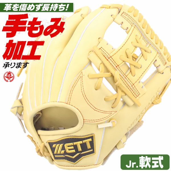 少年野球 グローブ / ゼット 内野手 オールラウンド Mサイズ 右投げ