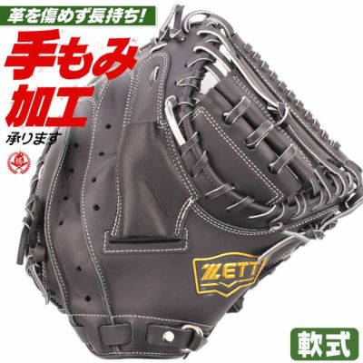 adidas 【アディダス】 軟式グラブ 外野手用 軟式グローブ/野球