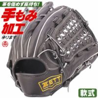 軟式グローブ / ゼット ウィニングロード オールラウンド 軟式