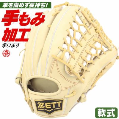 m*s様 ZETT 軟式　ピッチャー用 軟式グラブ ネオステイタスSCE 投手用 サイズ:4 | 【ZETT