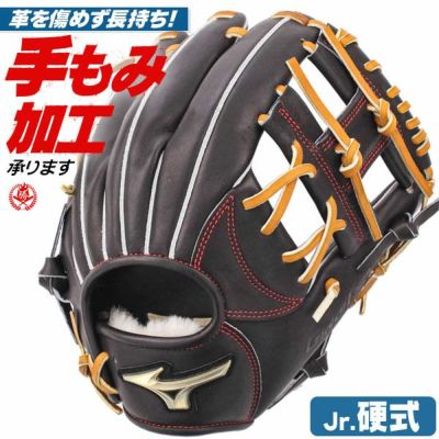メーカー別にグローブを探す | 野球グローブ専門店ムサシ