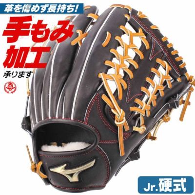 少年硬式グローブ | 野球グローブ専門店ムサシ | 通販サイト