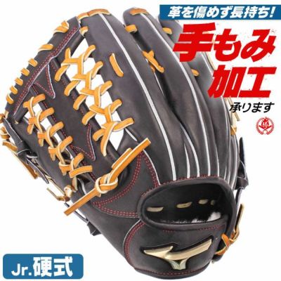 ミズノ | グローブ・ミット | 野球グローブ専門店ムサシ ミズノ | グローブ・ミット | 野球グローブ専門店ムサシ