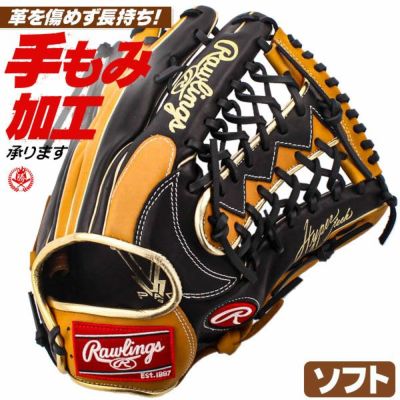 ソフトボールグローブ | 野球グローブ専門店ムサシ | 通販サイト