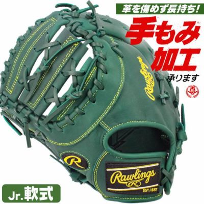 楽天市場】左投げ 少年軟式ファーストミット（グローブ・ミット