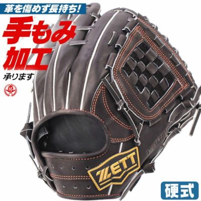 ゼット | 硬式グローブ | 野球グローブ専門店ムサシ