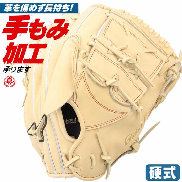 ピッチャー用キャッチャー用 どちらとも硬式用 硬式グローブ 投手（ピッチャー）用 | 野球グローブ専門店ムサシ