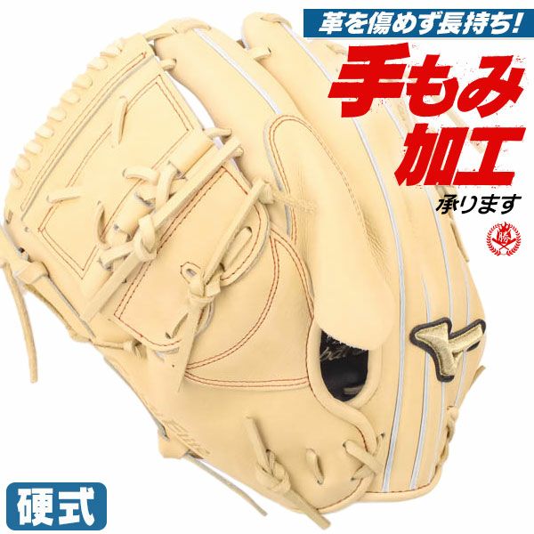 ラ*ン様 6AA2359 MIZUNOミズノ ビクトリーステージ グローブ 硬式 