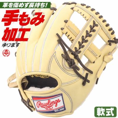 軟式グローブ オールラウンド | 野球グローブ専門店ムサシ