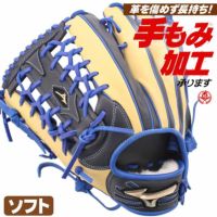 MIZUNO ミズノ イチローモデル 一般軟式用外野手 グラブ