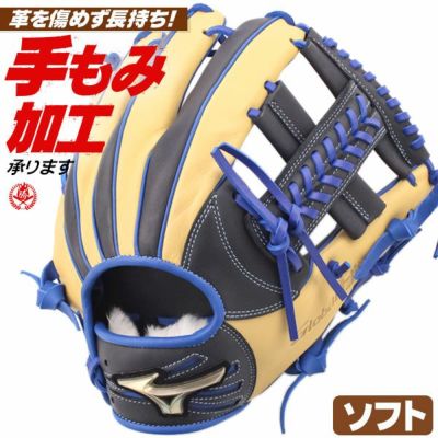 ソフトボールグローブ | 野球グローブ専門店ムサシ | 通販サイト