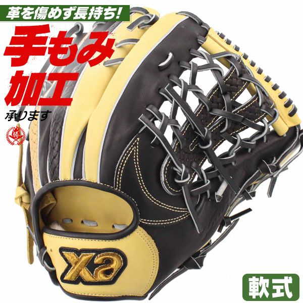 軟式用グローブ 野球 ゼット 限定 湯もみ型付け済み 少年用 軟式グローブ