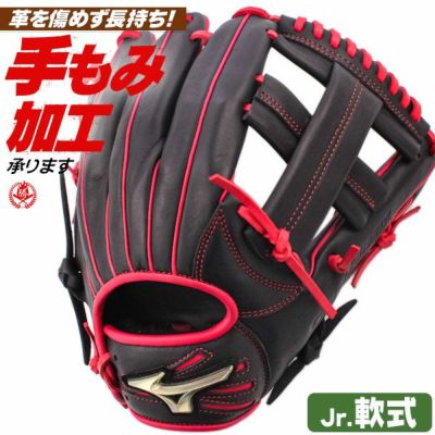 野球グローブ専門店 ムサシ | 野球・ソフトボールのグローブを