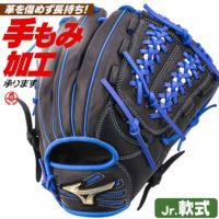少年野球 グローブ / ミズノ オールラウンド Lサイズ 右投げ