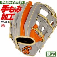 軟式グローブ / ドナイヤ 内野手用 ゴムソフトボール兼用 右投げ