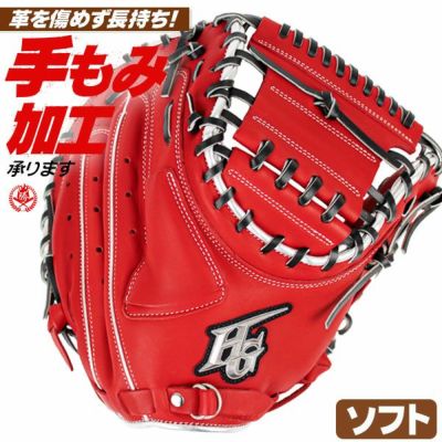 ソフトボールキャッチャーミット | 野球グローブ専門店ムサシ