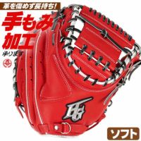 ソフトボールミット / ハイゴールド BASIC Customer 捕手用 右投げ