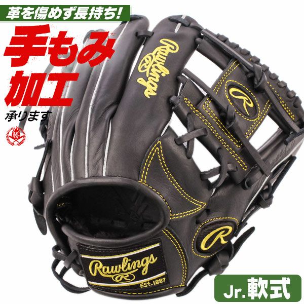 ローリングス | 少年野球グローブ（軟式） | 野球グローブ専門店ムサシ
