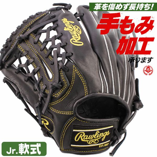 ローリングス | 少年野球グローブ（軟式） | 野球グローブ専門店ムサシ