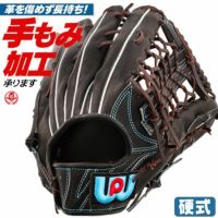 硬式グローブ / ワールドペガサス 外野手用 硬式グラブ 右投げ