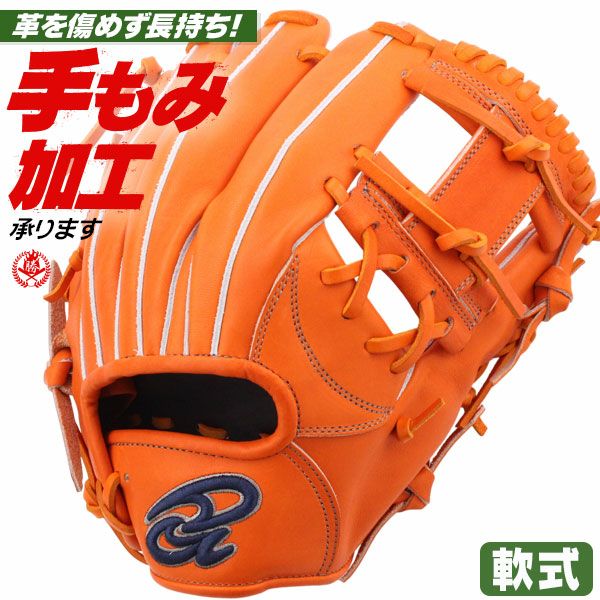 軟式グローブ / ドナイヤ 内野手用 軟式グラブ 右投げ 15周年記念