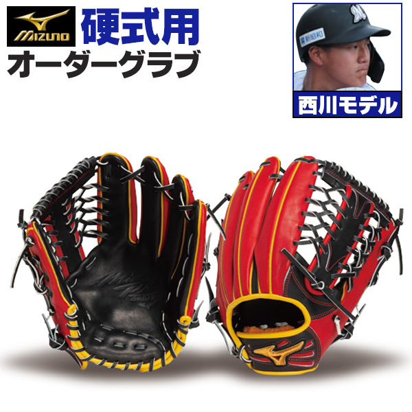オーダーグローブ・ミットを探す | 野球グローブ専門店ムサシ