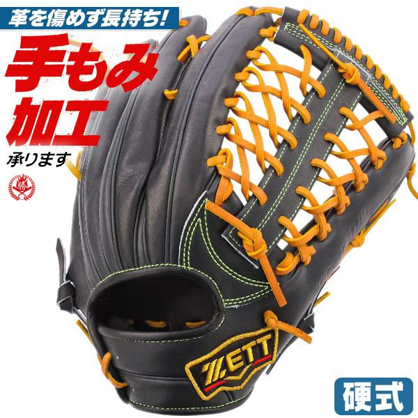 硬式グローブ 外野手用 | 野球グローブ専門店ムサシ