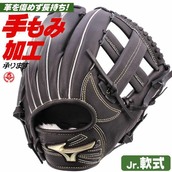 メーカー別にグローブを探す | 野球グローブ専門店ムサシ