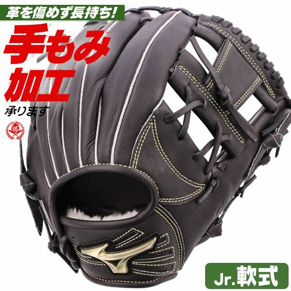 野球グローブ専門店 ムサシ | 野球・ソフトボールのグローブを扱う通販