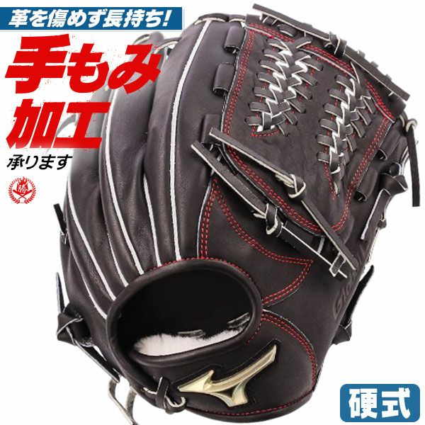 メーカー別にグローブを探す | 野球グローブ専門店ムサシ